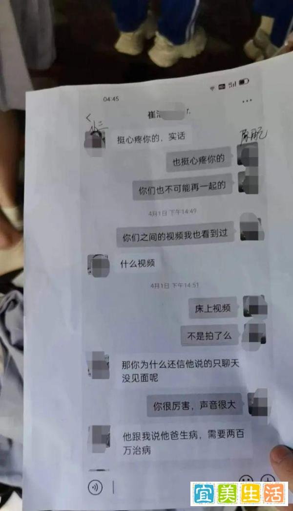 “我们一周睡两次!”女大学生发开房视频挑衅原配:三观尽毁!