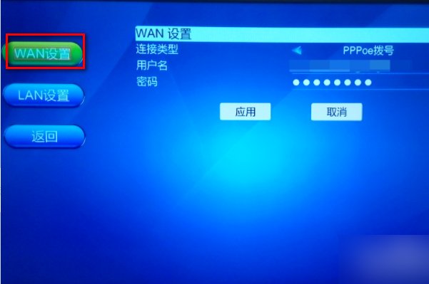 广电宽带怎么连接路由器？