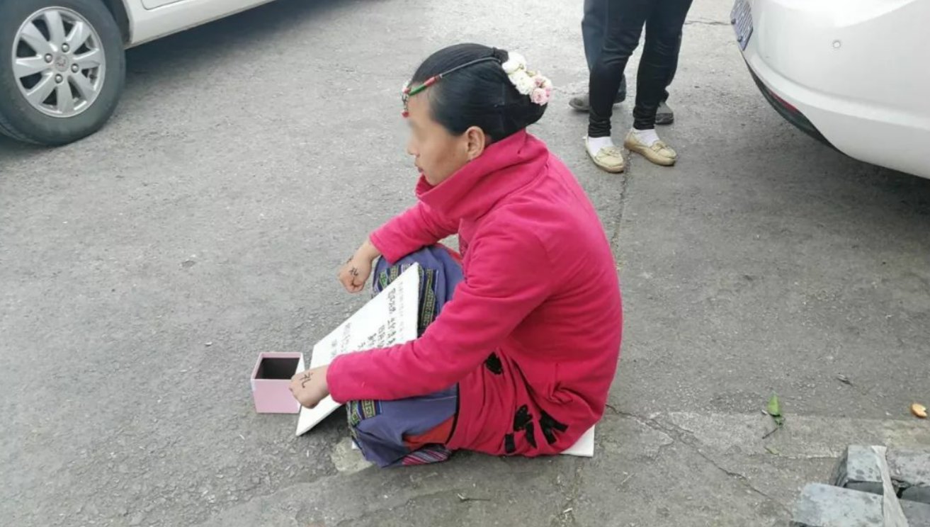 乞讨女子自称“貌美如花”不想上班,是真乞丐还是博眼球?