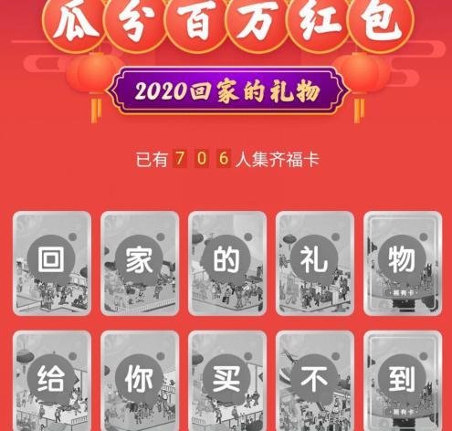 腾讯新闻如何参与集卡赢大奖？