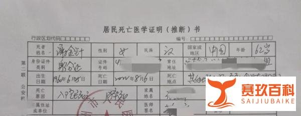 入职仅37天 62岁女工夜班猝死引争议 是否属于工伤？