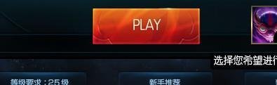 lol飞升争夺战怎么玩