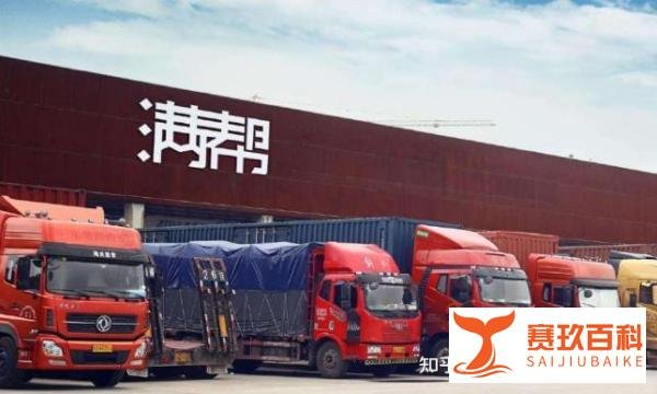 随意涨价、恶性竞争……货拉拉滴滴等4家平台被约谈