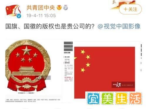 视觉中国“碰瓷式维权”再次引发巨大争议!这是一种“垄断”or“霸凌”?
