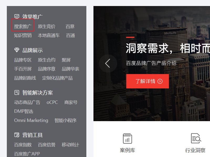 百度智选文章是什么?