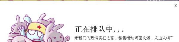 抢小米用什么浏览器