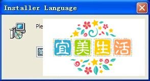 利用unlocker删除系统无法删除的文件