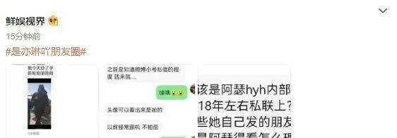 陈飞宇事件女主发声