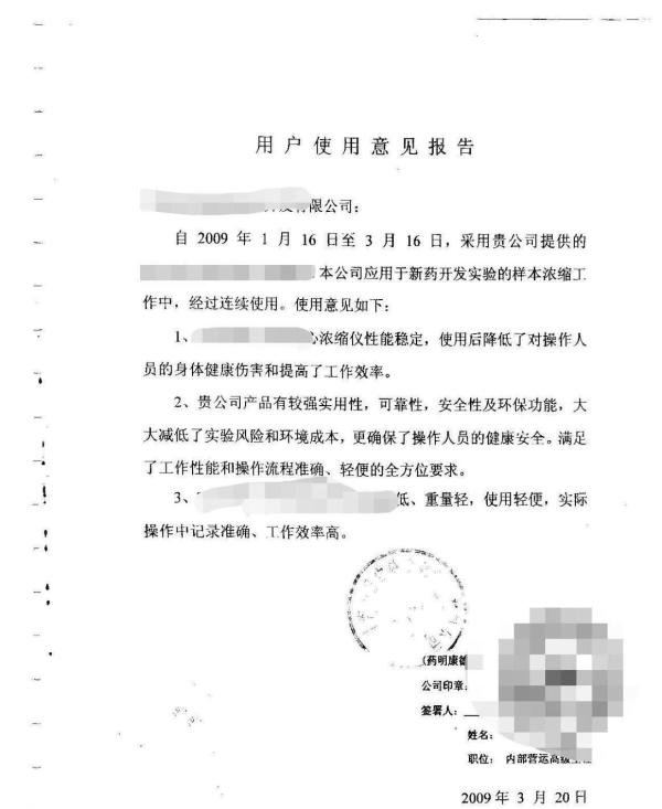 怎么进行高新技术产品的申报