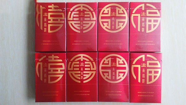 黄鹤楼福禄寿喜多少钱2021香烟价格图片
