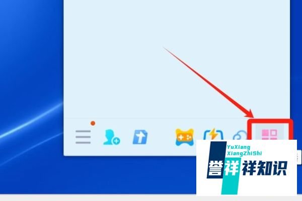 QQ如何直接打开应用管理器？