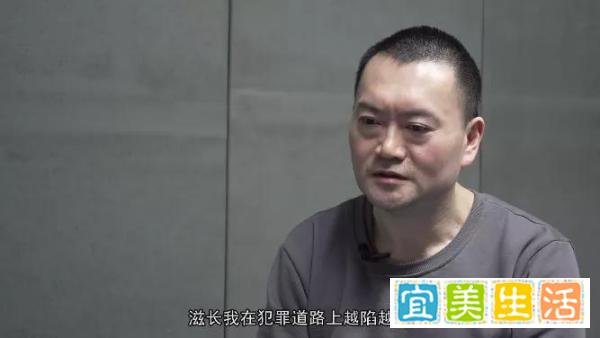 “我错误地认为那些落网的官员是智商不高”