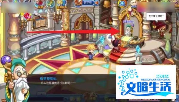 洛克王国宠物训练师怎么弄