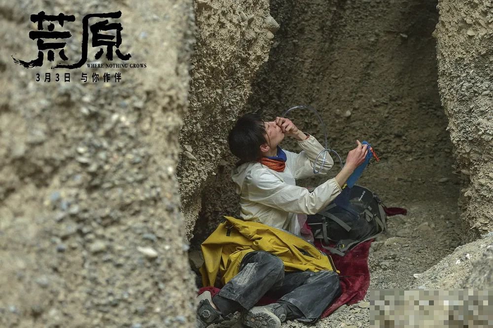 一个挺身刺破最后一层障碍剧情解析