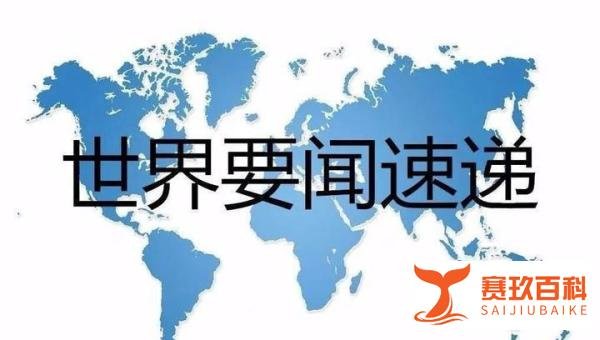 特朗普又被查了，众议院成立调查委员会，审查政府对疫情的应对
