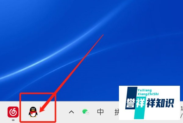 QQ如何直接打开应用管理器？