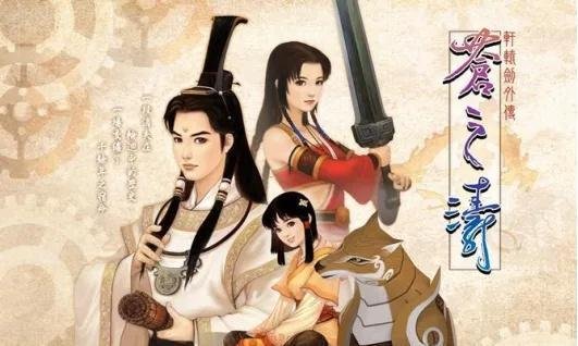 【苍之涛】大气磅礴的奇幻史诗(剧情详细解读)