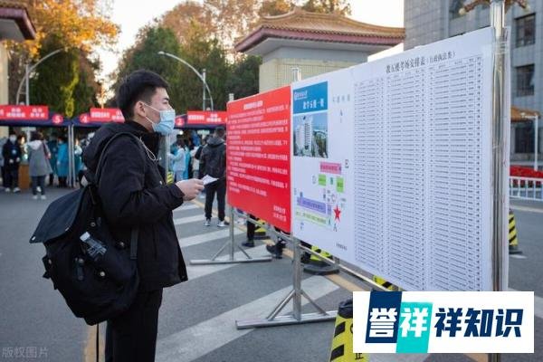国考报名最后一天，报名人数激增，最高竞争达到4500:1