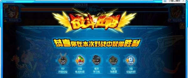 赛尔号克拉尼特在哪怎么打?
