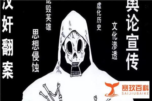 2022年,“毒教材”幕后大佬被抓,插图公然篡改历史,来势汹汹