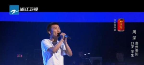 中国好声音分组试听方法