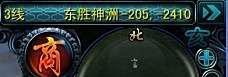 qq西游绿色版去天宫方法