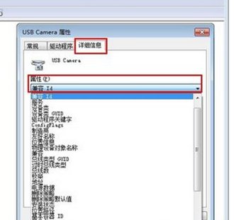 笔记本电脑的摄像头拍摄出来的图像是倒的，怎么办？