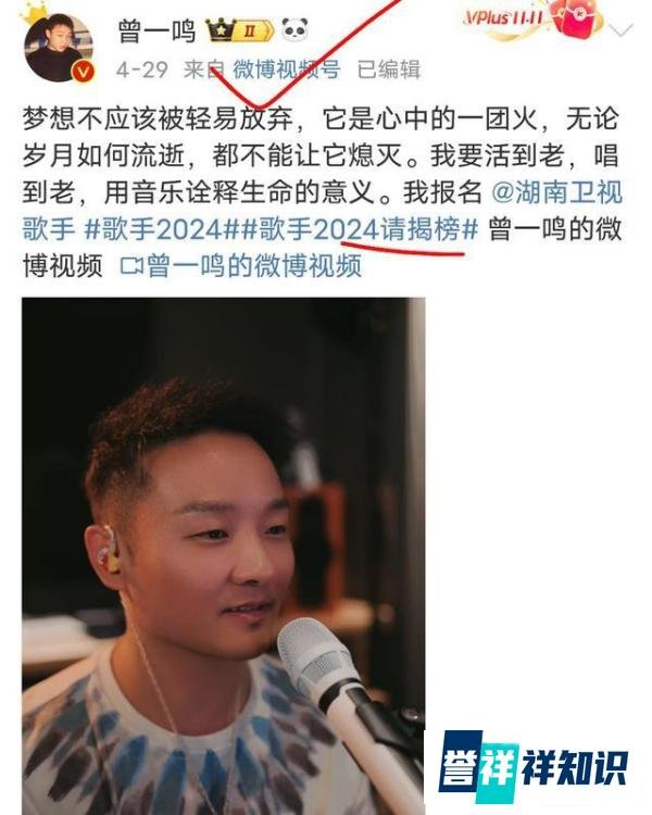 韩红报名《歌手》的方式错了？网友晒出其他歌手正确的报名截图