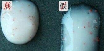 娇韵诗纤体精华霜真假对比【图】