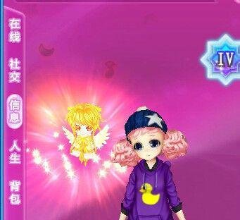 qq炫舞怎么复制别人名字格式让自己用