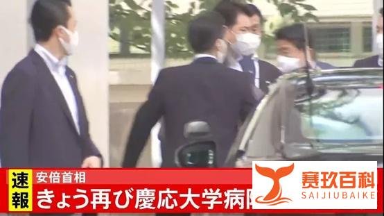 重磅：连任最长的日本首相安倍晋三辞职，下一任首相会是麻生太郎吗？