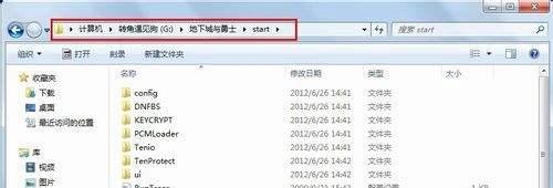 dnf游戏怎么双开