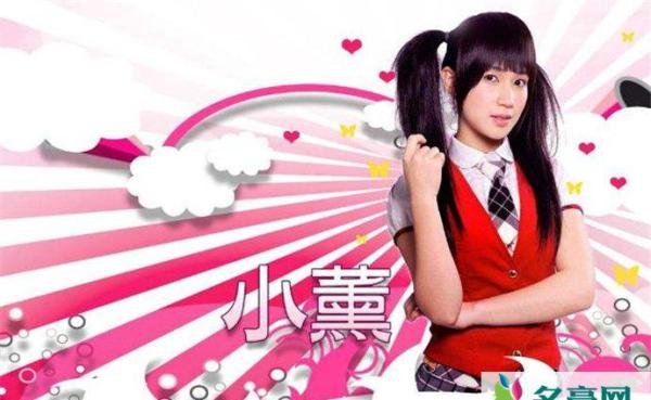 黑涩会美眉小薰结婚了 小薰黑历史曝光简直毁三观