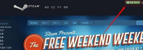 国服Dota2如何用steam启动