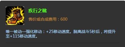 英雄联盟之影流之主出装攻略