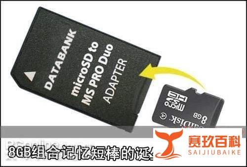 psp记忆棒修复工具