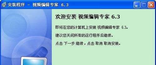 怎样提取你想得到的视频（视频合并分割截取）