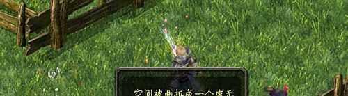 魔域节日任务之感恩节活动——火鸡快跑任务攻略