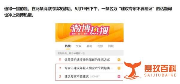 如何看待专家「不建议年轻人掏空六个钱包凑首付」「建议买房月供不超过收入一半」？建议专家不要建议！
