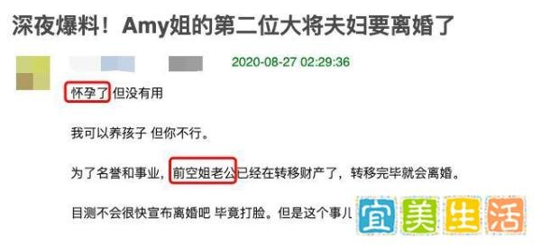 谣言过分了？网曝潘玮柏要离婚，潘玮柏方否认离婚！网友却不买账