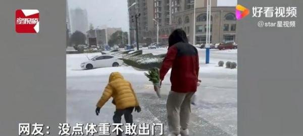 河北大雪父子俩出门被吹平移 这是咋情况？