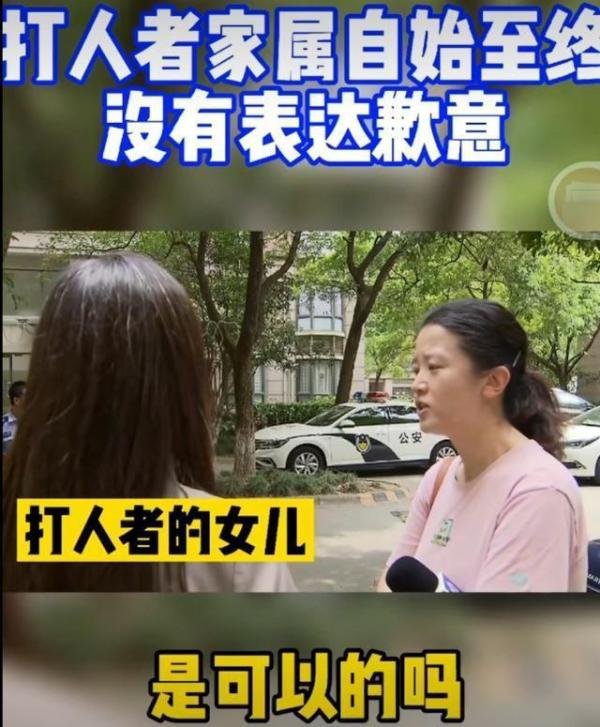 女记者调查采访群租反被殴打