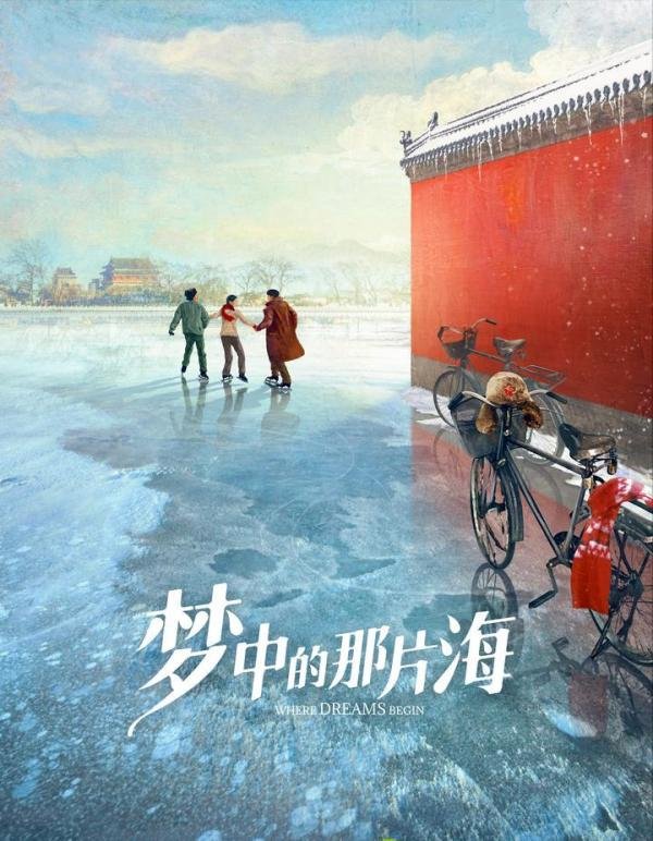 《余生》空降?肖战资源好到爆,好剧一部接一部,杨紫也王者归来