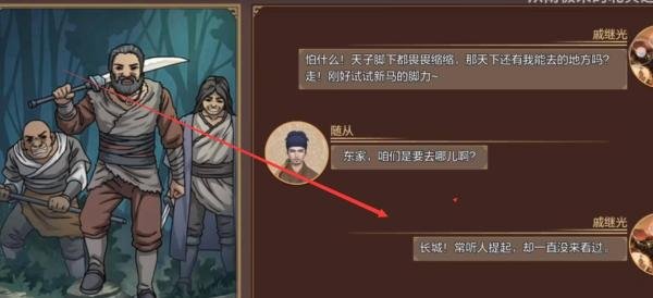 豪杰成长计划琦琦格攻略