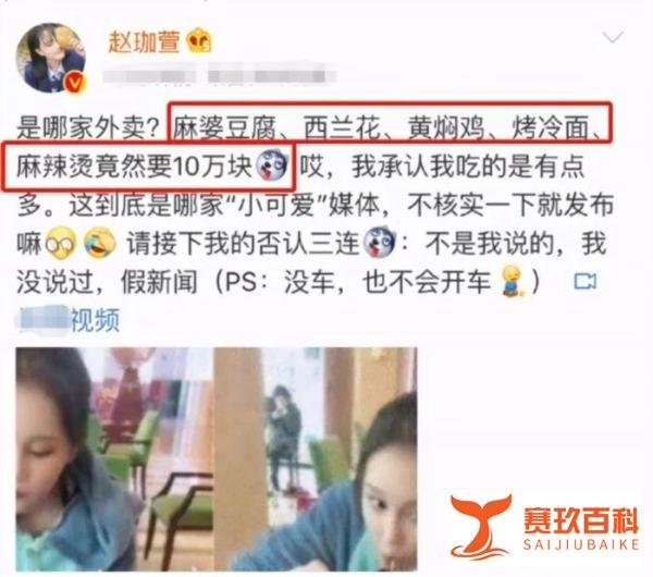 赵本山儿子吃盒饭抽10元烟 兄妹两种作风引网友热议