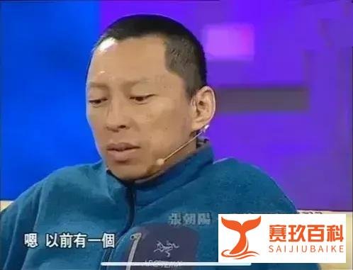 张朝阳身价值多少钱?