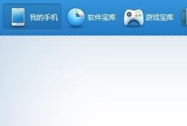 三星i9300怎么连接电脑
