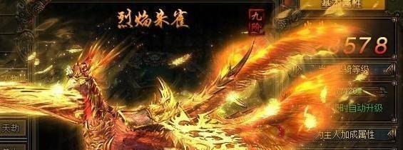 破火诀怎么做