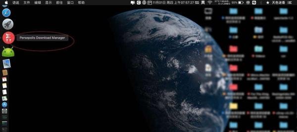 Mac OSX 硕鼠怎么安装使用