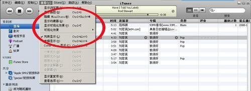 手动管理iPhone音乐和视频iTunes 7.6详细教程